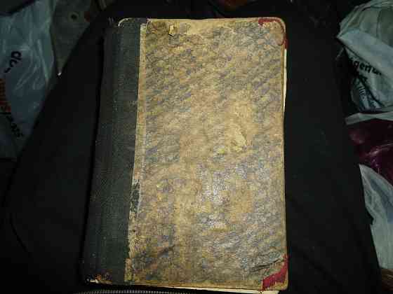 Хютте, книга инженера 1917г. Донецк
