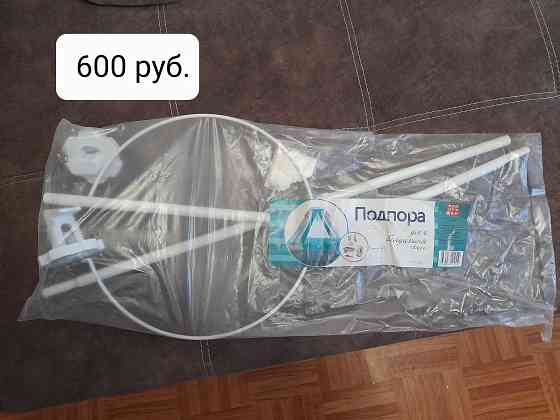 Продам Донецк