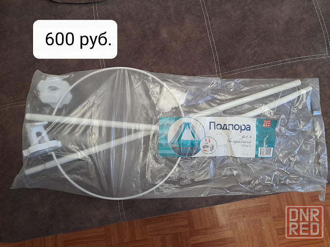 Продам Донецк - изображение 2