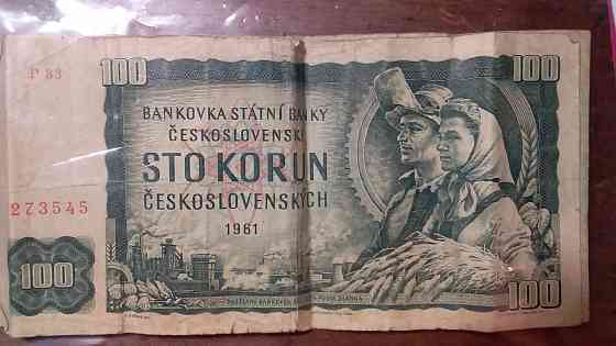 Банкнота 100 крон Чехословакия 1961 год Донецк