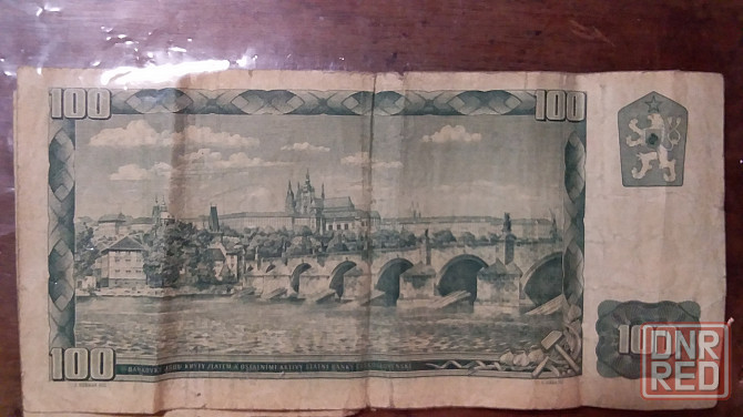 Банкнота 100 крон Чехословакия 1961 год Донецк - изображение 1