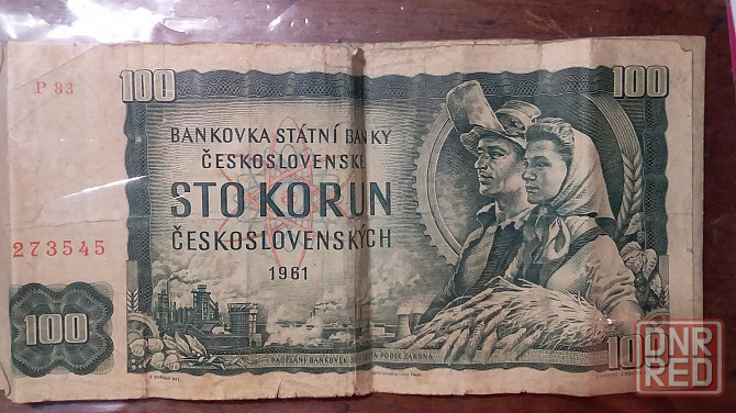 Банкнота 100 крон Чехословакия 1961 год Донецк - изображение 2