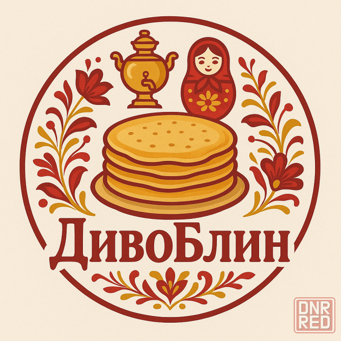 в заведение русско-европейской кухни требуются сотрудники Донецк - изображение 1