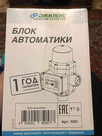 Блок автоматики Джилекс Донецк