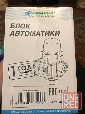 Блок автоматики Джилекс Донецк - изображение 1