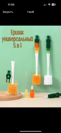 Распродажа опт из китая для дома Донецк
