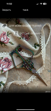 Распродажа опт из китая для дома Донецк