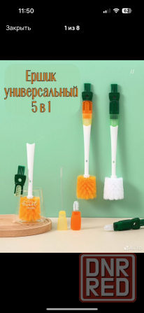 Распродажа опт из китая для дома Донецк - изображение 1