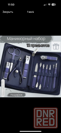 Распродажа опт из китая для дома Донецк - изображение 2
