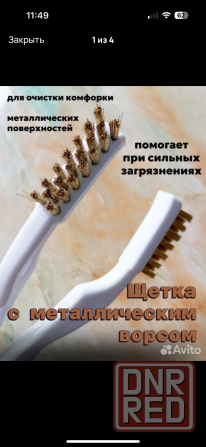 Распродажа опт из китая для дома Донецк - изображение 5
