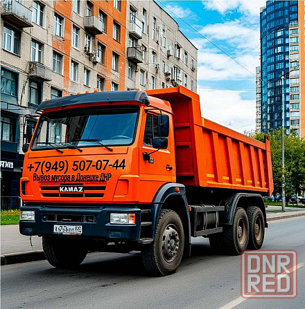 Вывоз мусора, КамАЗ и грузчики. Избавьтесь от строительного мусора без хлопот Донецк - изображение 1