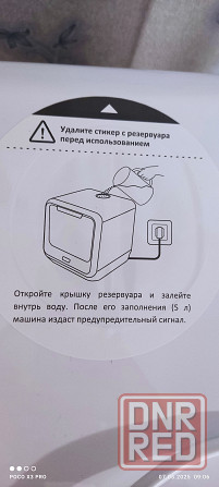 Посудомоечная машина comfee Харцызск - изображение 4