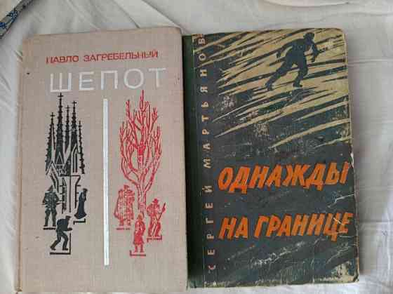 Разведка Контрозведка Донецк