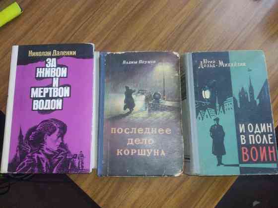 Разведка Контрозведка Донецк