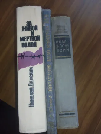 Разведка Контрозведка Донецк