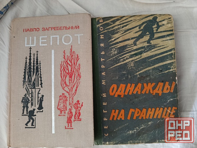 Разведка Контрозведка Донецк - изображение 4