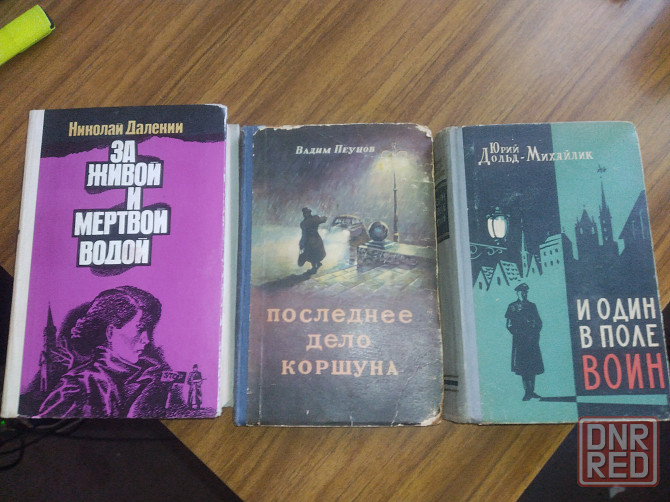 Разведка Контрозведка Донецк - изображение 1