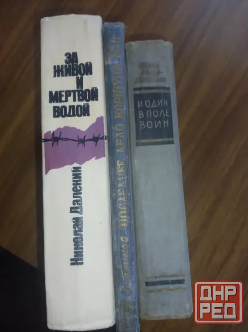Разведка Контрозведка Донецк - изображение 3