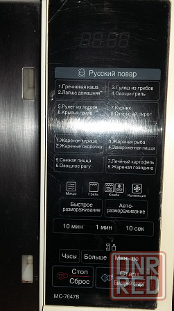 Микроволновая печь Енакиево - изображение 4