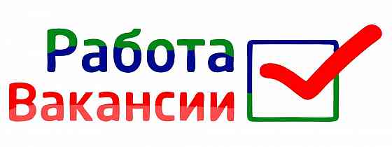 Хлебозавод г. Снежное приглашает на работу Снежное