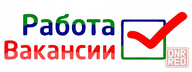 Хлебозавод г. Снежное приглашает на работу Снежное - изображение 1