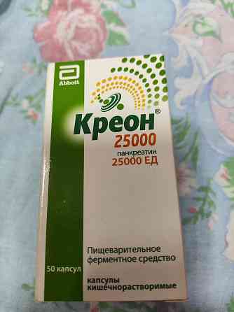 Продам несколько пачек Донецк