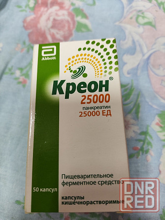 Продам несколько пачек Донецк - изображение 1
