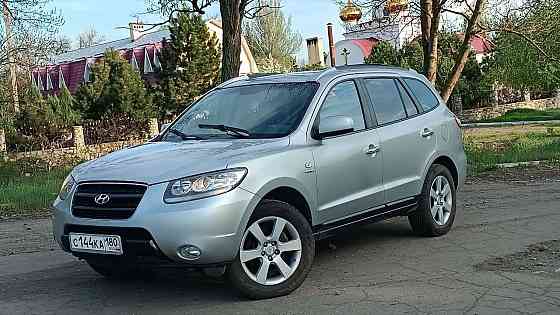 Продам Hyundai Santa Fe в идеальном состоянии Енакиево