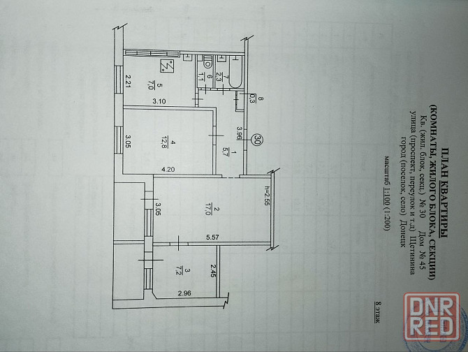 Продажа 3-км квартиры, Щетинина 45 Донецк - изображение 1