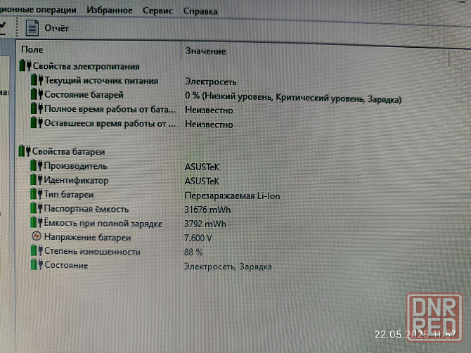 Ноутбук 15 дюймов ASUS X553M Донецк - изображение 4