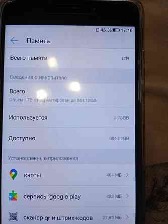 Телефон на андроид Макеевка