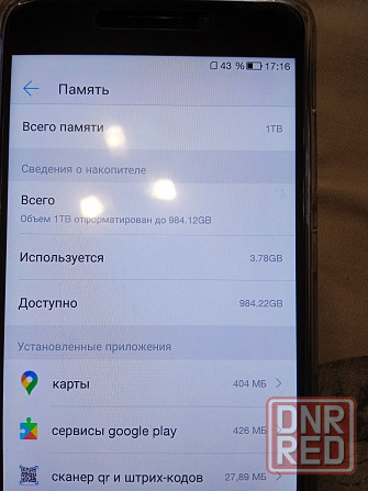 Телефон на андроид Макеевка - изображение 3