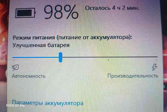 Ноутбук Samsung NP350V5C Донецк