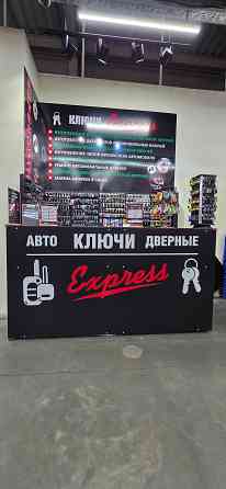 Требуется мастер по изготовлению дубликатов ключей Макеевка