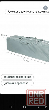 Детский манеж - кроватка Макеевка - изображение 7