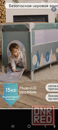 Детский манеж - кроватка Макеевка - изображение 4