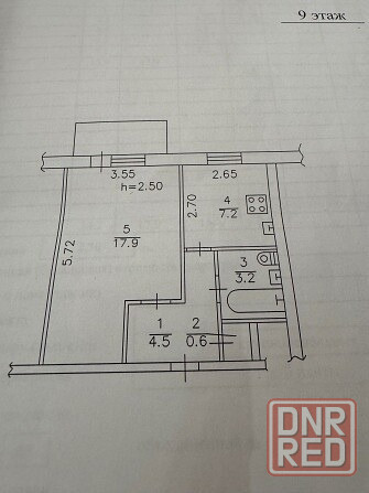Продается 1 комнатная квартира, ул. Петровского (Текстильщик) Донецк - изображение 4
