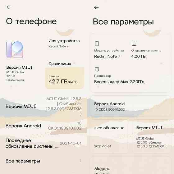 Xiaomi Redmi Note 7 64/4 Донецк