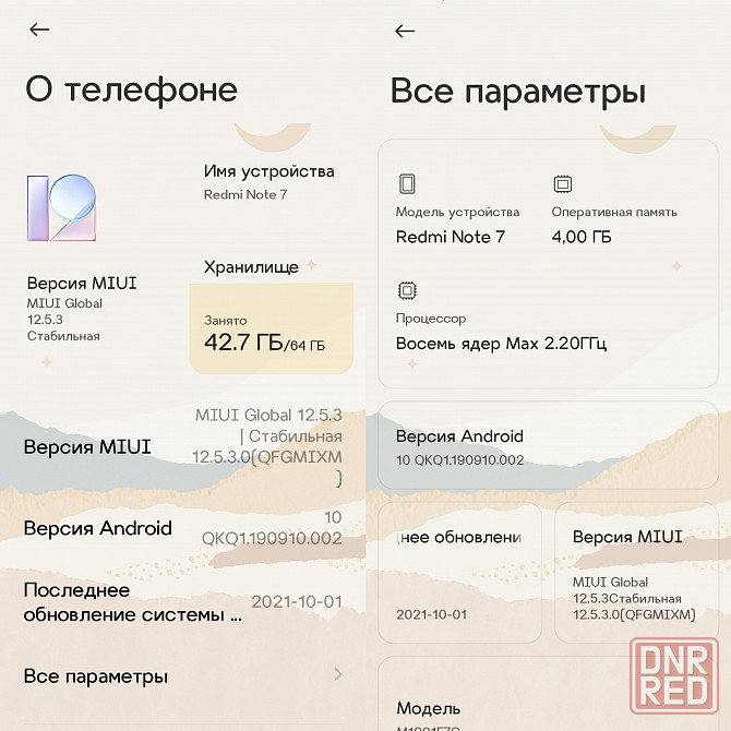 Xiaomi Redmi Note 7 64/4 Донецк - изображение 2
