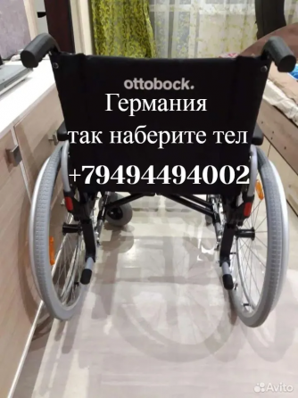 Трости на 3х и на 4х опорных ножках металич лёгкие высоту регулирует удобны не качается всё цельное Донецк