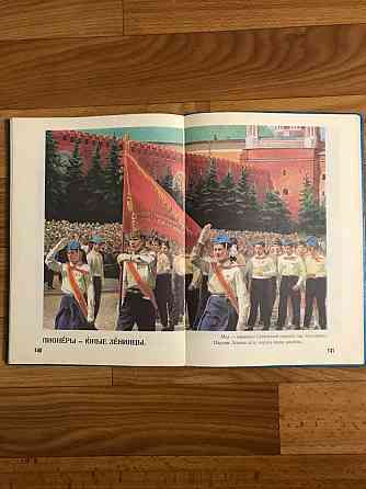 Учебник Русский язык в картинках 1988 г. Напечатан в Дрездене Германская Демократическая Республика. Донецк