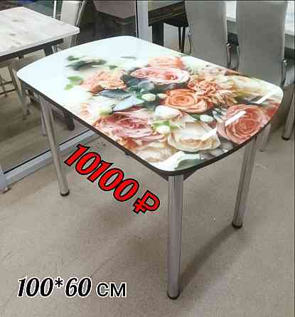 Стол обеденный с фотопечатью Донецк