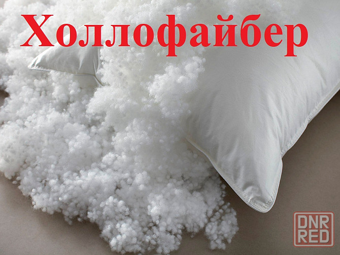 Холлофайбер (наполнитель для подушек) Донецк - изображение 1