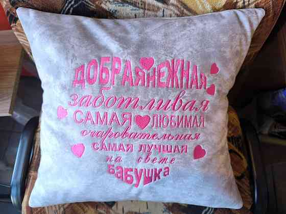 Подушка "Бабушке" Донецк