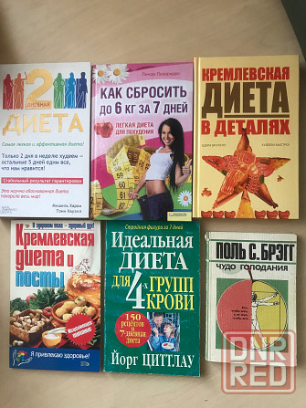 Диета для похудения Донецк - изображение 1