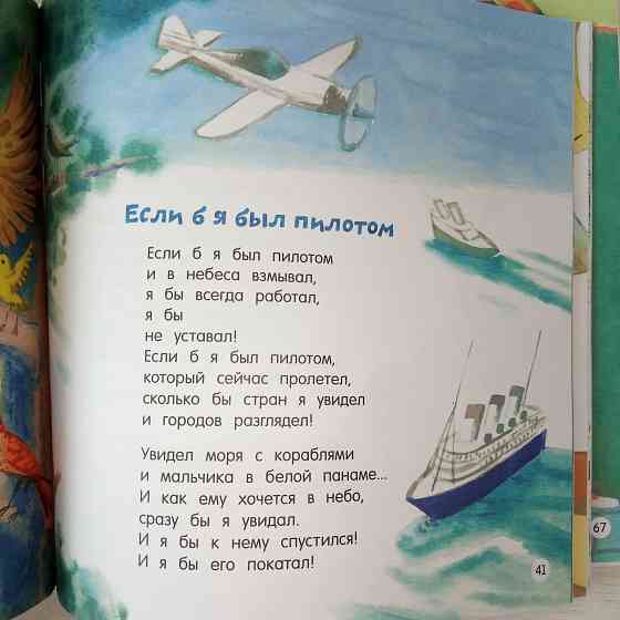 Стихи "Хитрые старушки" Эмма Маяковская Мариуполь
