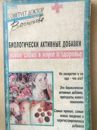 Дыхательная гимнастика Донецк