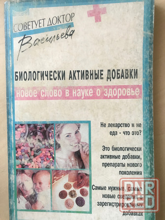 Дыхательная гимнастика Донецк - изображение 4