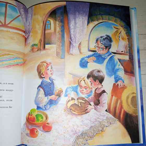 Детская книга "Мио, мой Мио" Астрид Линдгрен Мариуполь