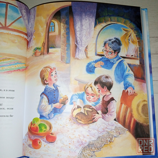 Детская книга "Мио, мой Мио" Астрид Линдгрен Мариуполь - изображение 4